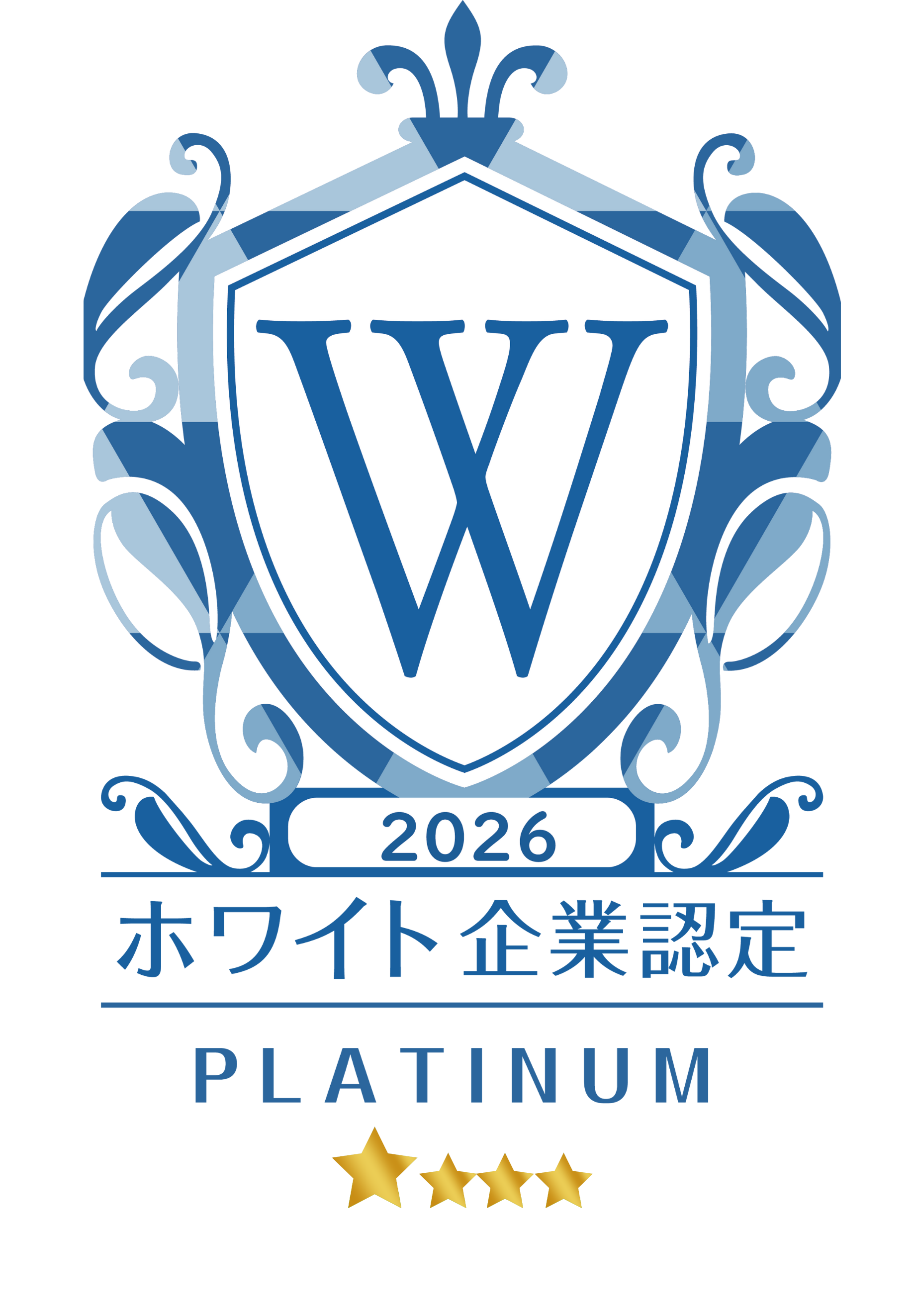ホワイト企業認定