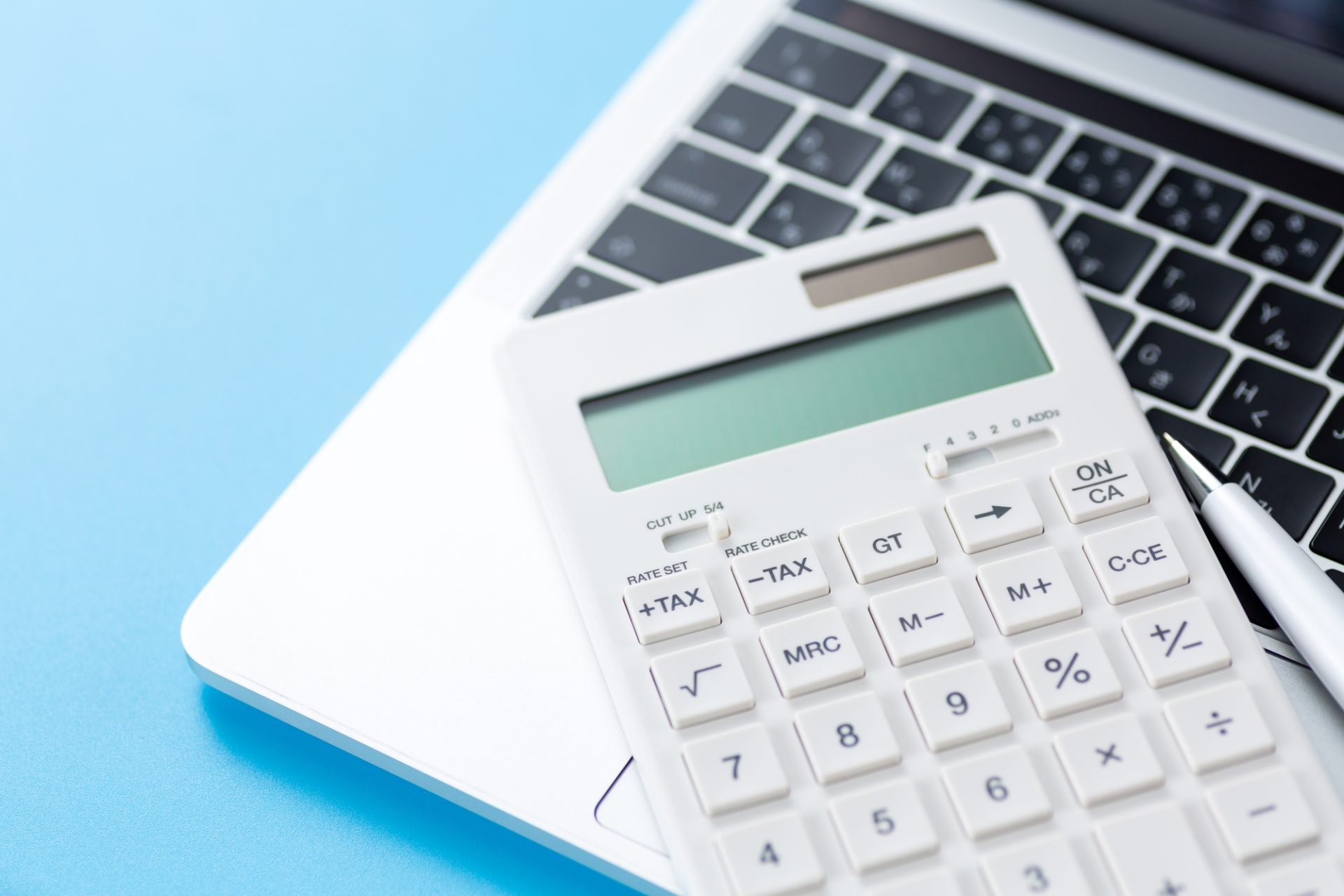 ノートパソコンと電卓